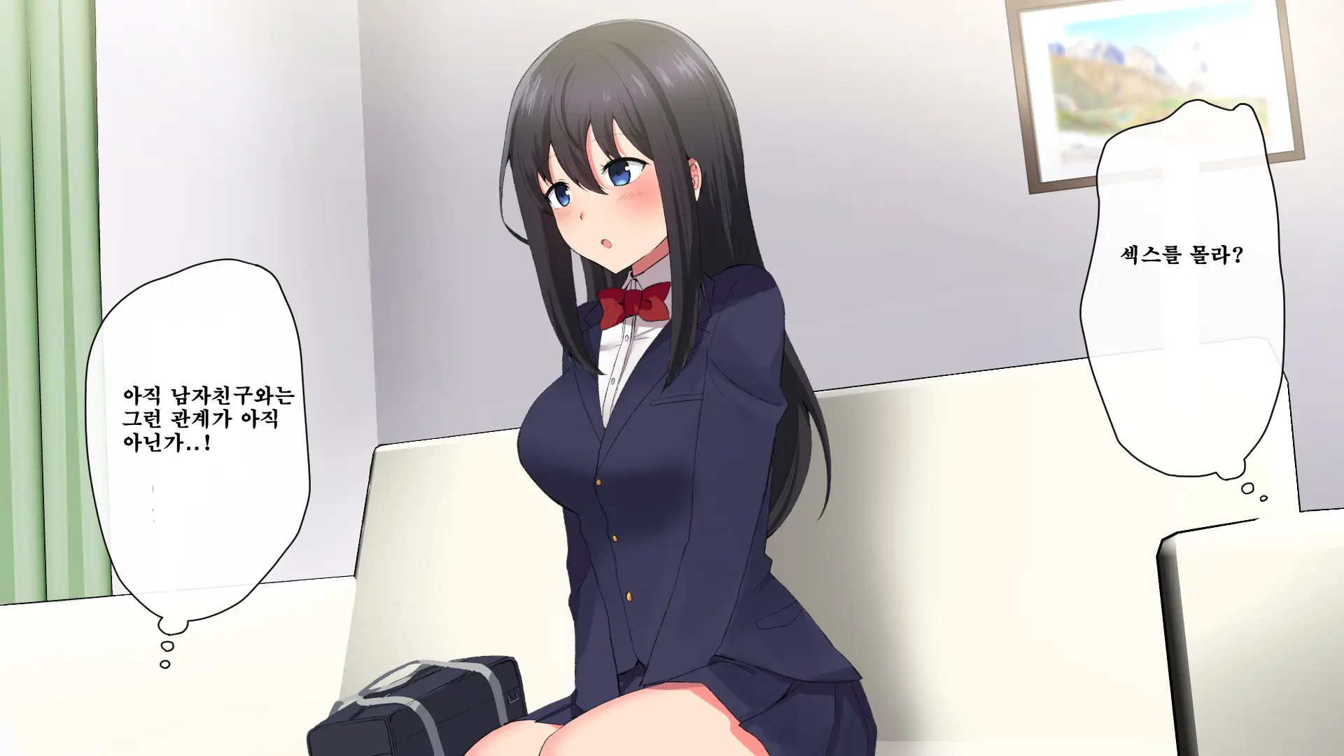 Mei No Junshinmuku Na Kokoro Ni Tsukekonde Yaritai Houdai Hamemakutta Hanashi